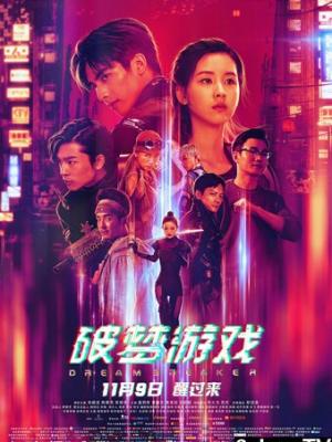 心墙时光