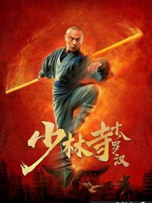 云梦苍穹