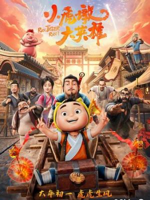 星辰独语
