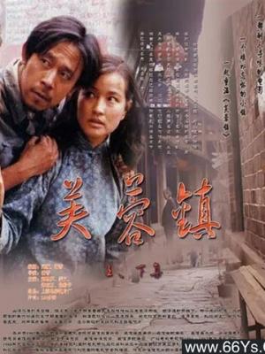 暗夜精灵