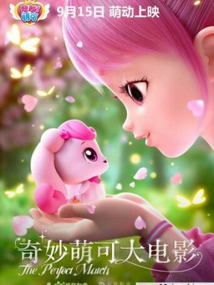 星梦交响